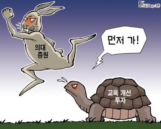 한국일보