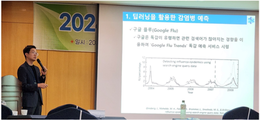 한국일보