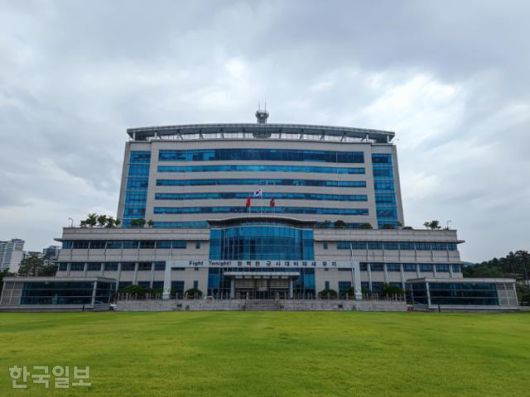 한국일보