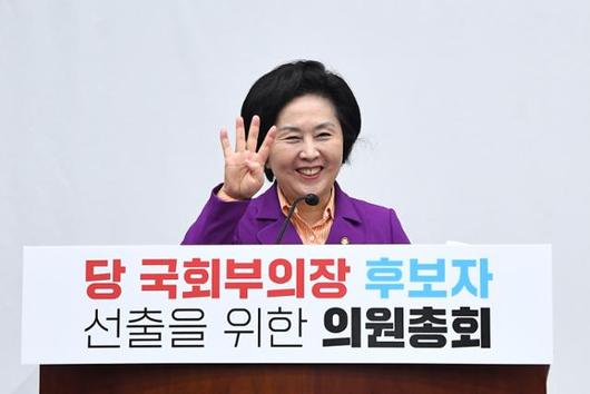 한국일보