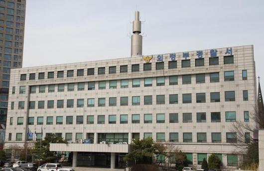 한국일보