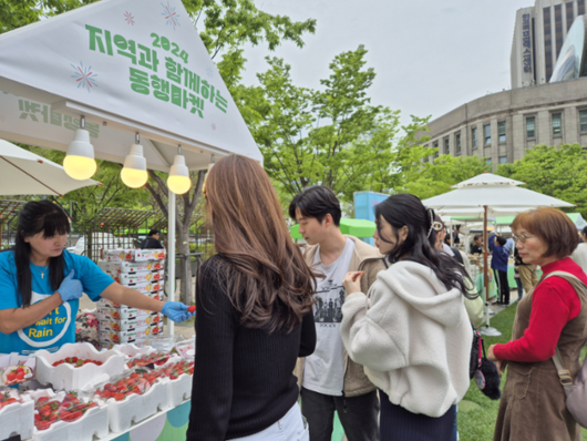 한국일보