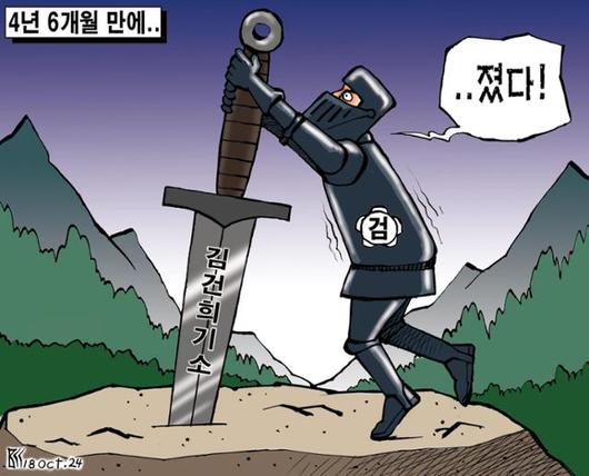 한국일보