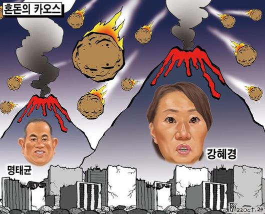 한국일보