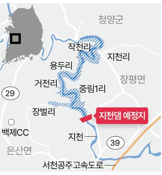 한국일보