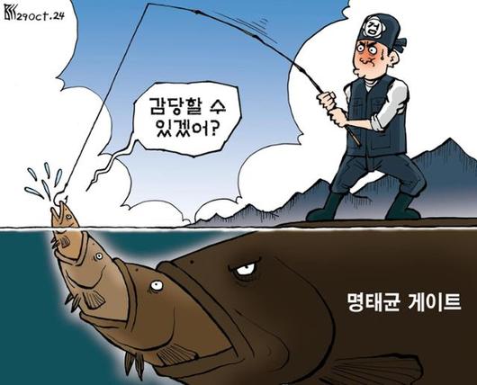 한국일보