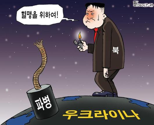 한국일보