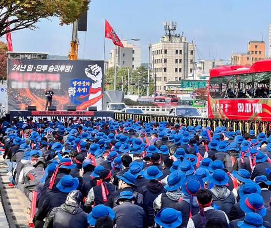 한국일보