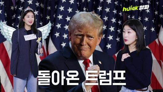 한국일보