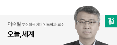 한국일보