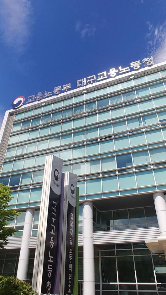 한국일보