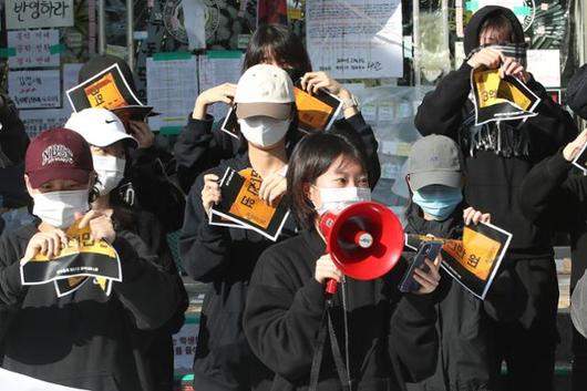 한국일보