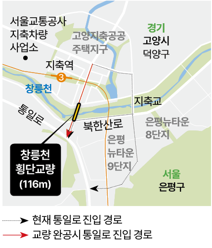 한국일보