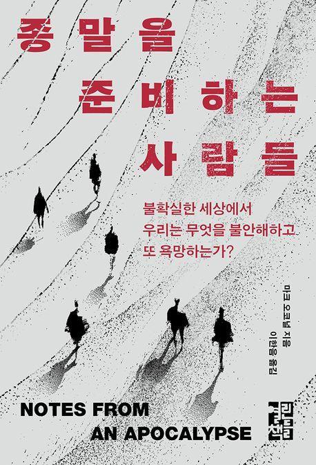 한국일보