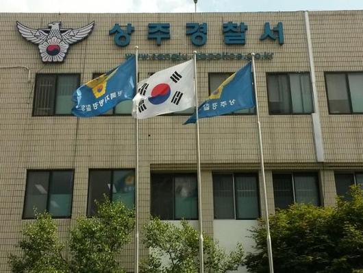 한국일보