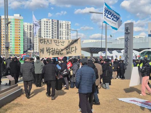 한국일보