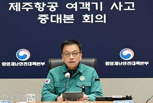 한국일보