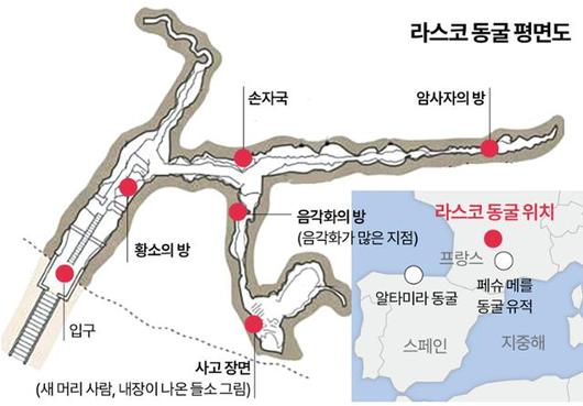 한국일보