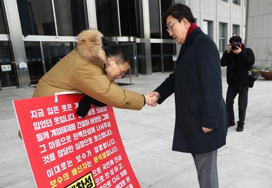 한국일보