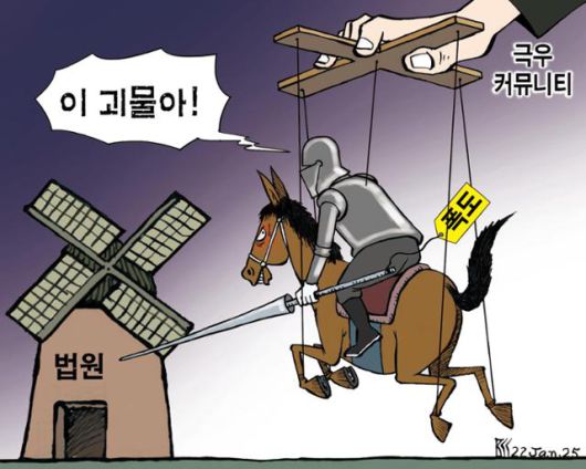 한국일보