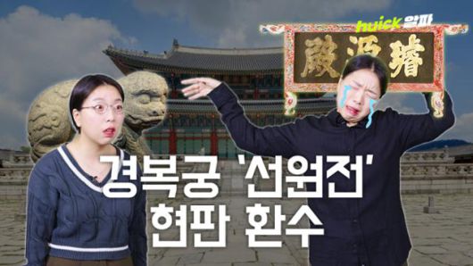 한국일보