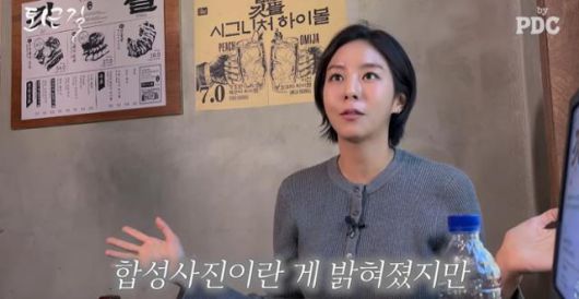 한국일보
