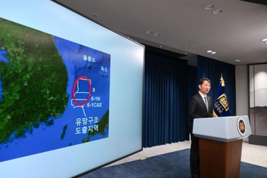 한국일보