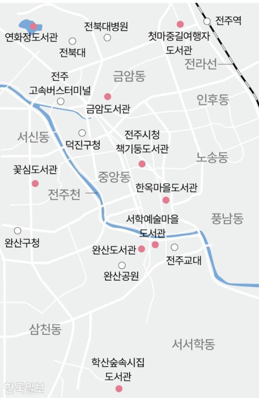 한국일보