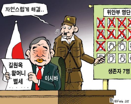 한국일보