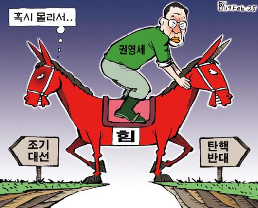 한국일보
