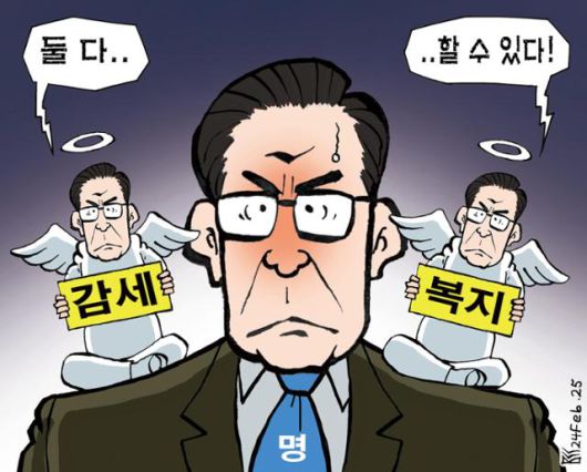 한국일보