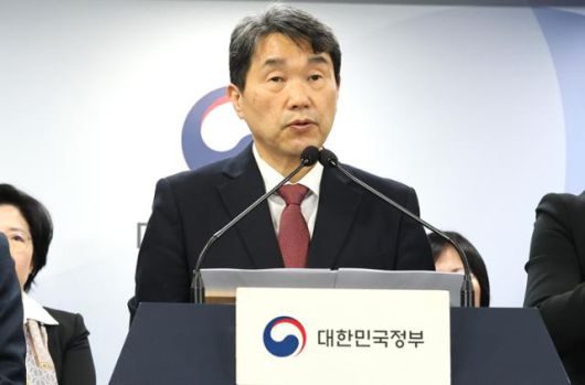 한국일보