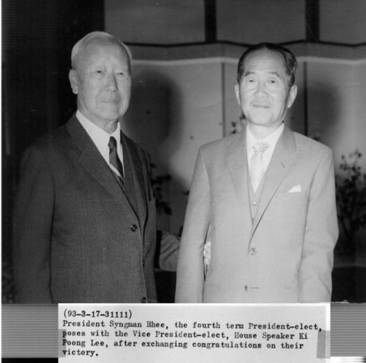 한국일보