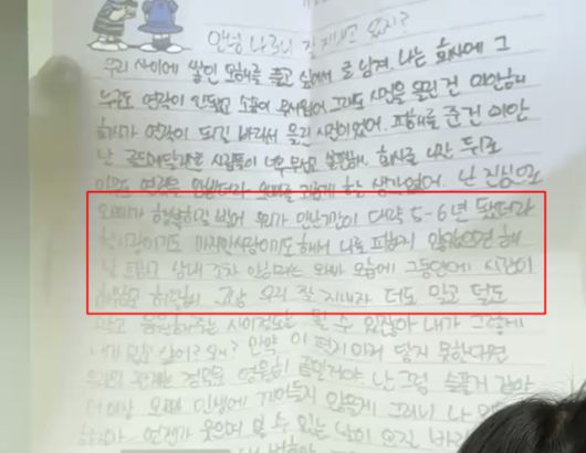 한국일보