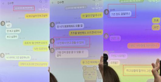 한국일보