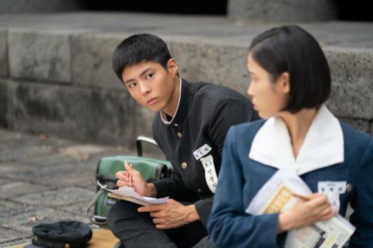 한국일보