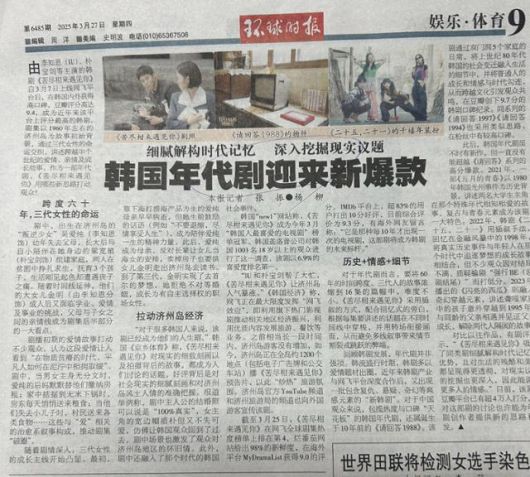 한국일보