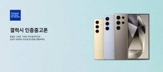 한국일보
