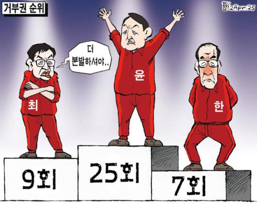 한국일보
