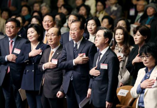 한국일보