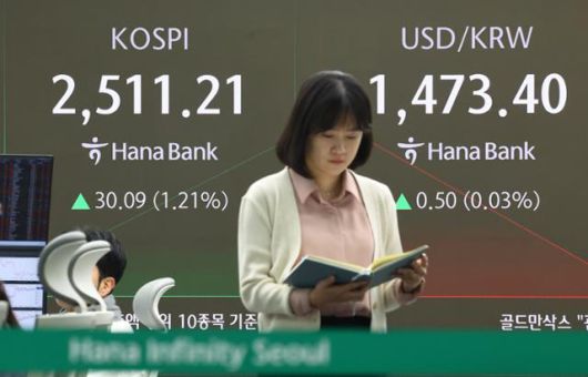 한국일보