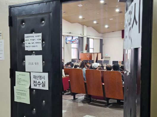 한국일보