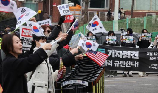 한국일보