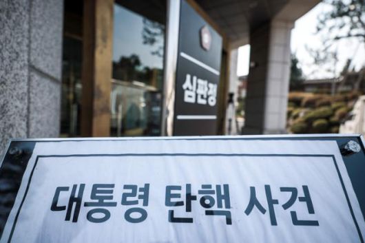 한국일보