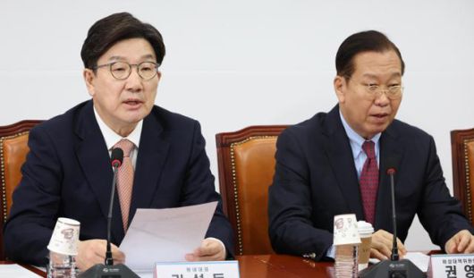 한국일보