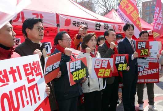 한국일보