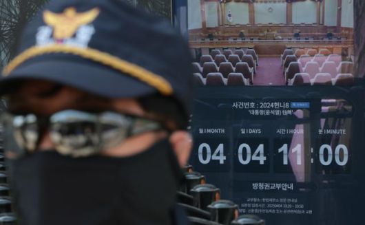 한국일보