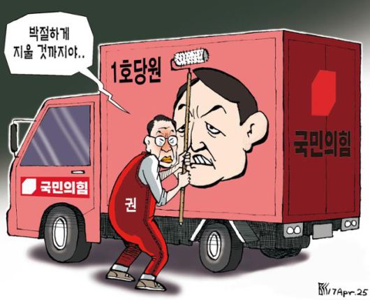 한국일보