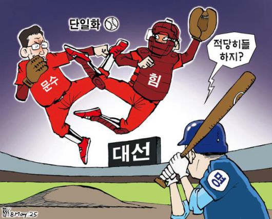 한국일보