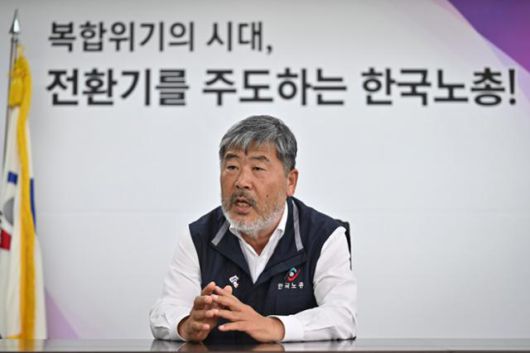 한국일보
